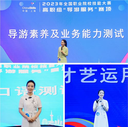 旅游管理系學(xué)子斬獲全國(guó)職業(yè)院校技能大賽導(dǎo)游服務(wù)賽項(xiàng)一等獎(jiǎng)